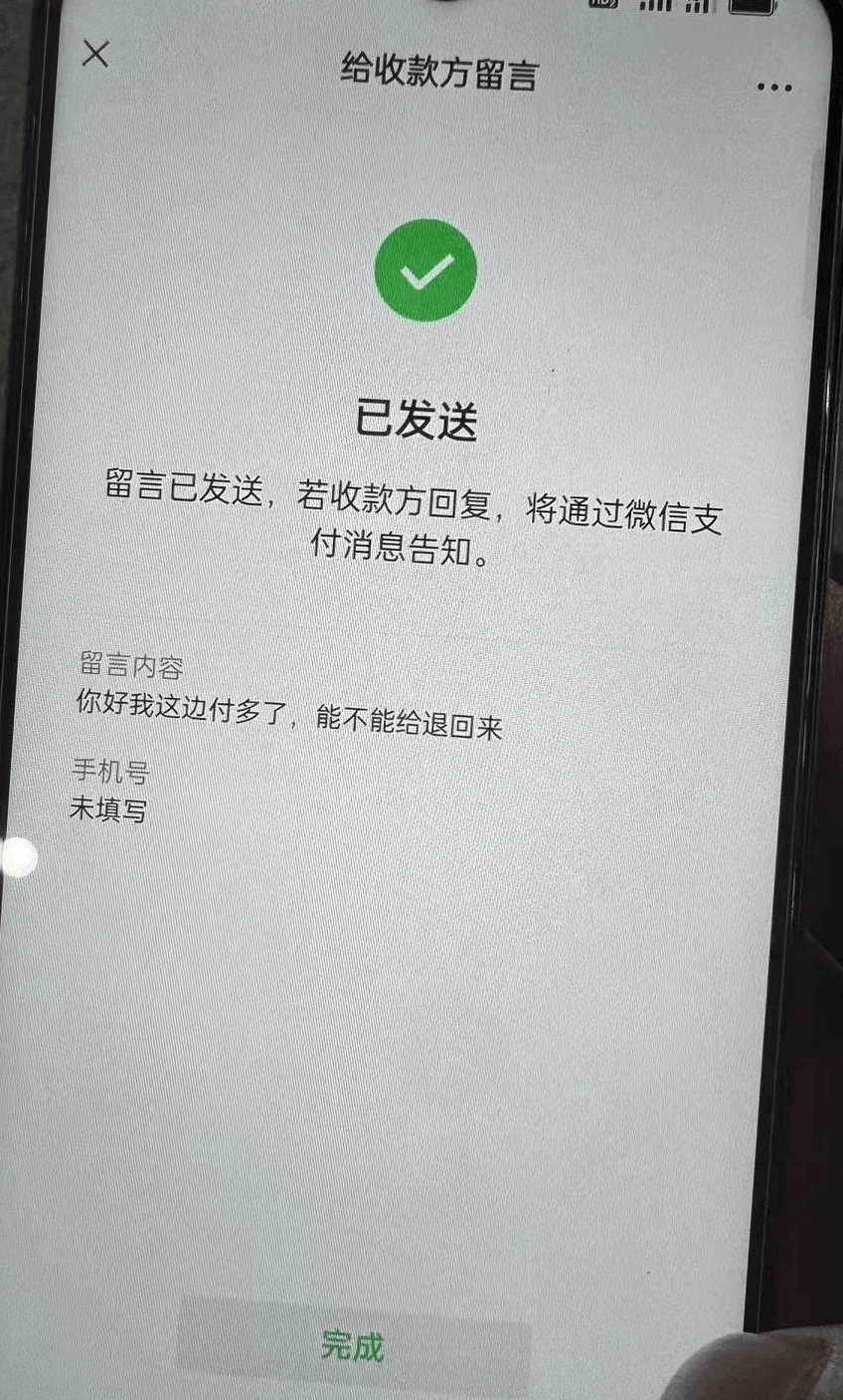 19岁青年索要多付车费未果后自杀，别轻言“心理素质差”