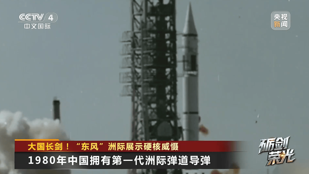 解放军目前对外公布的最先进武器系统之一!央视揭秘