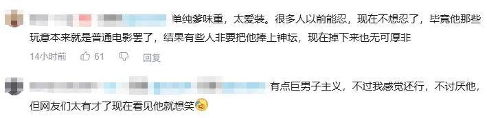 最近突然爆火采访!吴京:坦克没有后视镜的——为啥会被网友喷?