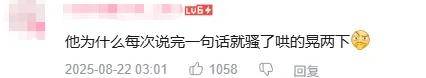 最近突然爆火采访!吴京:坦克没有后视镜的——为啥会被网友喷?