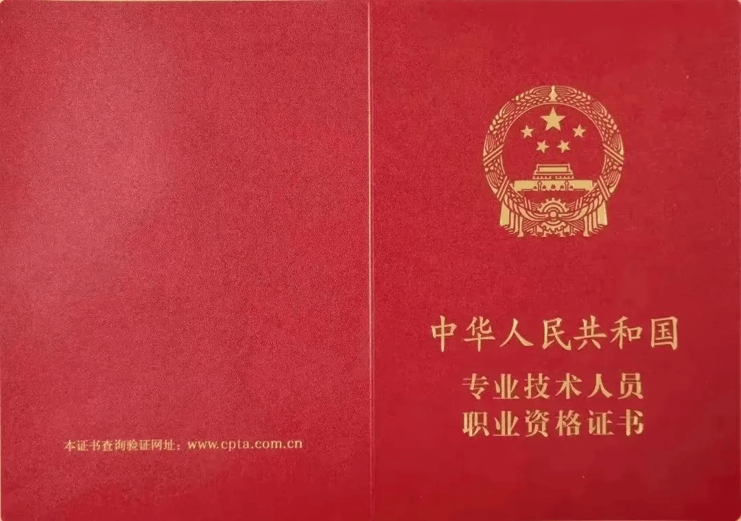【热点关注】这些证国家认可、有“含金量”！考证必看→