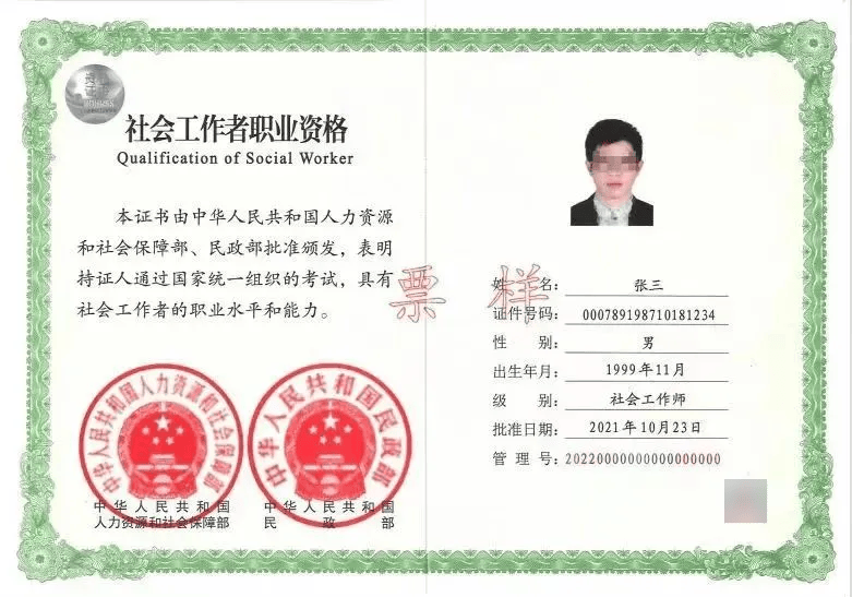 【热点关注】这些证国家认可、有“含金量”！考证必看→