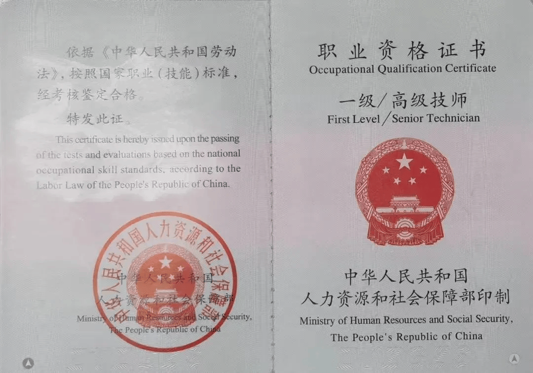 【热点关注】这些证国家认可、有“含金量”！考证必看→