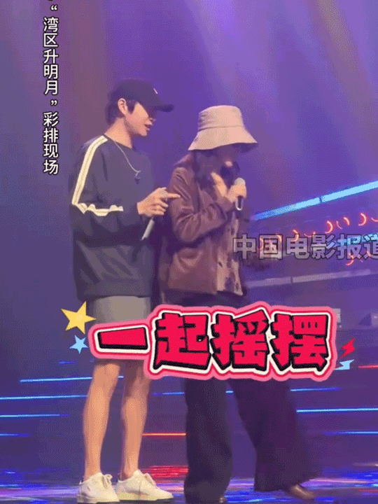 闫妮微醺式演唱再上热搜!35岁爆红后速成大满贯视后,她是松弛美学的代言人