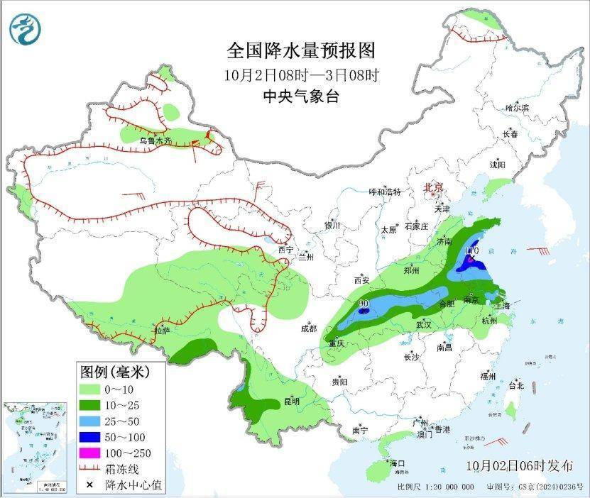 华西至黄淮仍多降雨天气 今年第21号台风“麦德姆”生成
