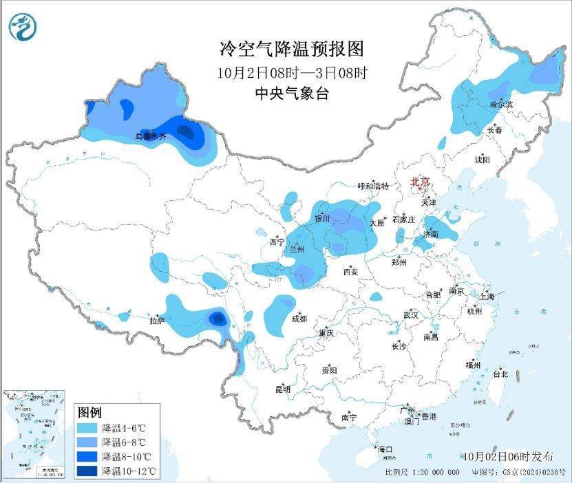 华西至黄淮仍多降雨天气 今年第21号台风“麦德姆”生成
