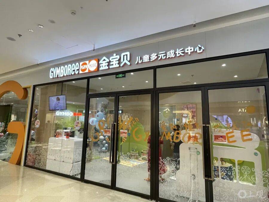 上海一早教机构铜牌掉落,1岁多男童额头被砸伤!家长维权2个月:他们从不正面回应