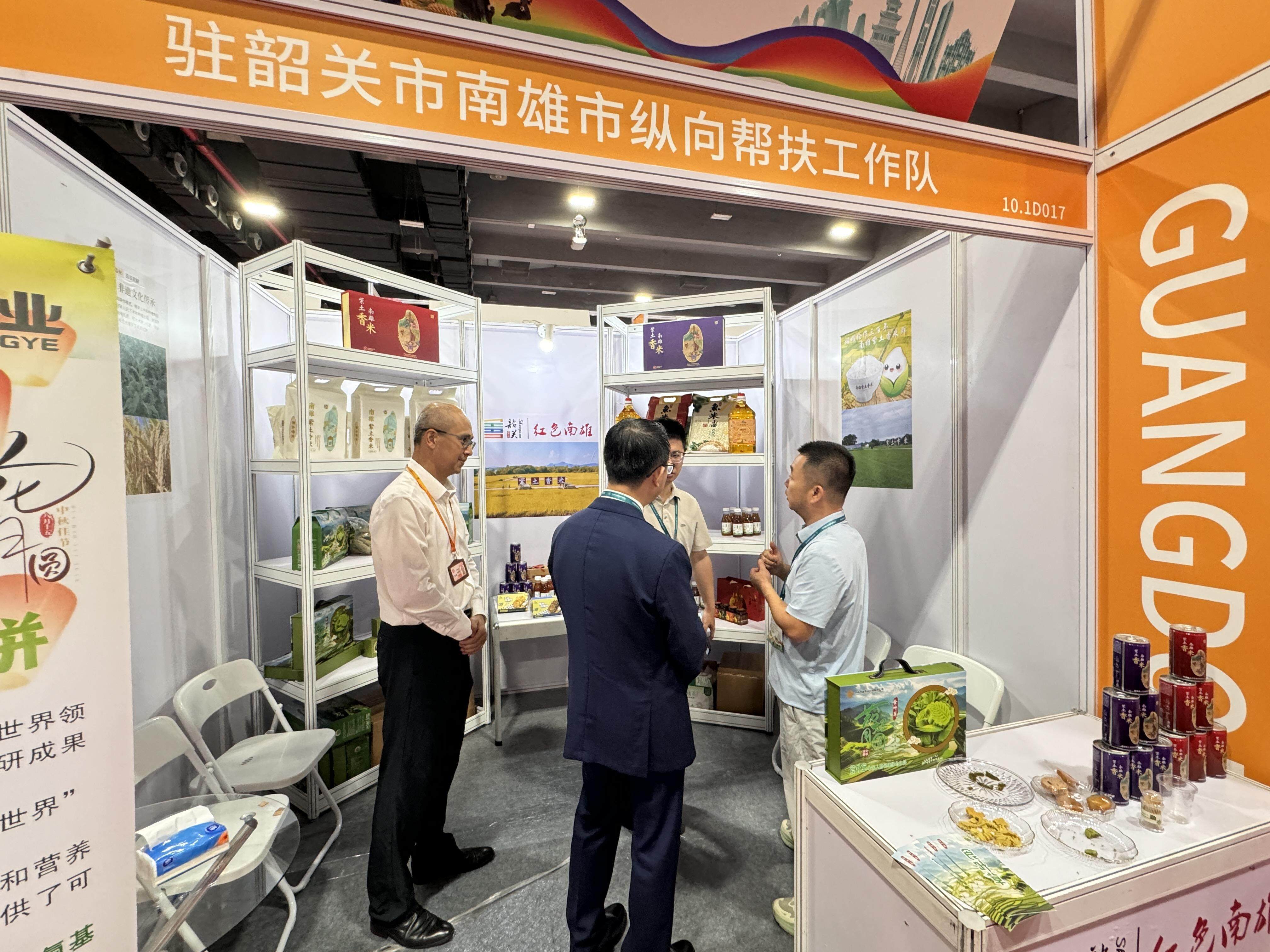 推动农产品直达大湾区!“百千万工程”纵向帮扶工作队助力南雄农产品亮相大湾区消费帮扶对接活动