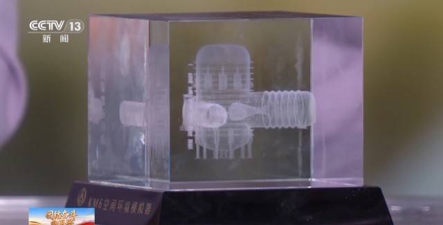 告别“靠天吃饭” 我国已用上模拟极端宇宙环境的“地面空间站”