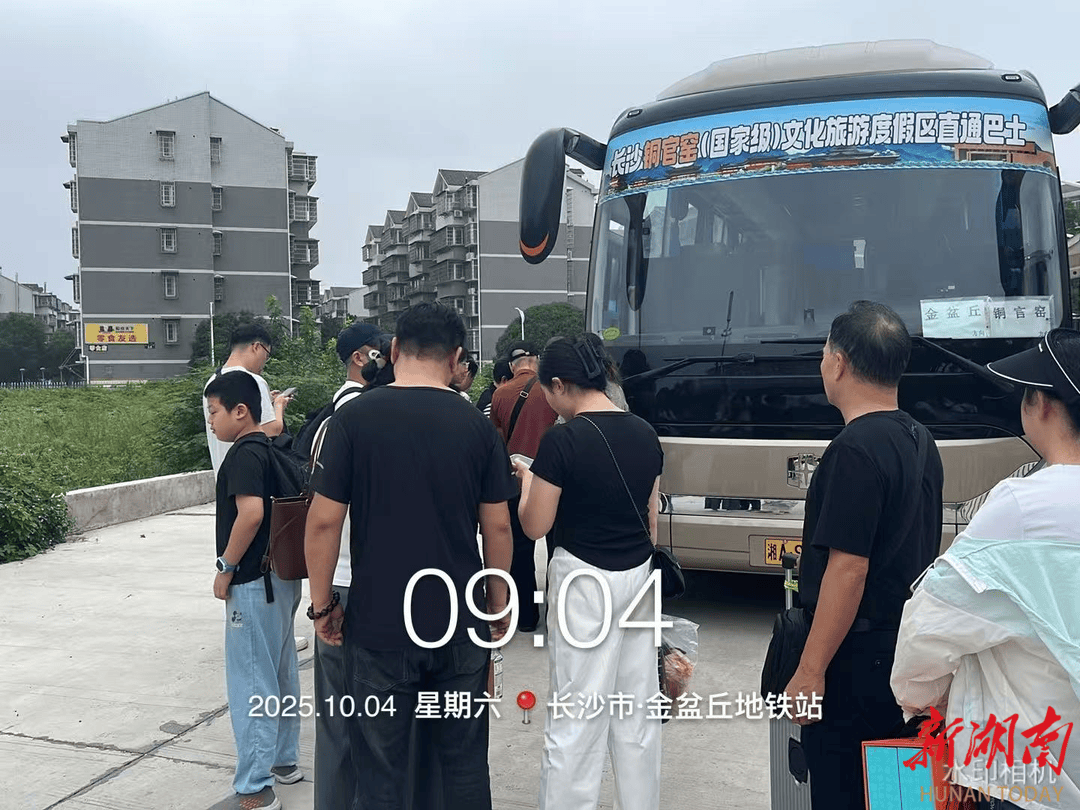 长沙交通全力护航国庆中秋假期出行,累计安全运送旅客超3664万人次