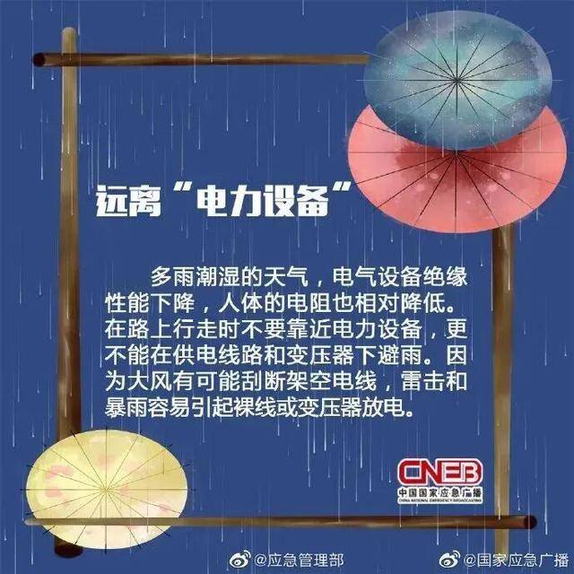预警!雨雾大风“组团”影响山东!中到大雨局部暴雨,出行注意安全
