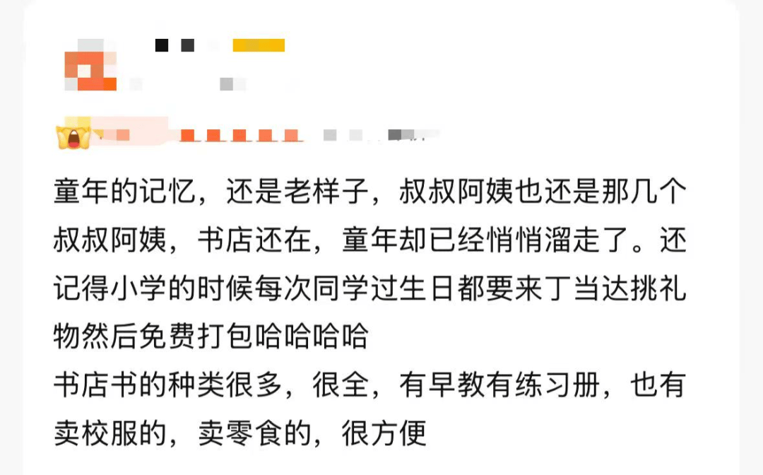 再见!陪伴深圳人26年,突然宣布将正式歇业!网友:童年回忆没了
