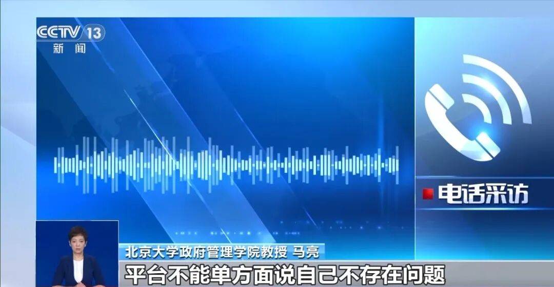 央视曝光:共享单车骑行中自动锁车,致多人受伤!北京、广东等多地都发生类似情况,原因查明