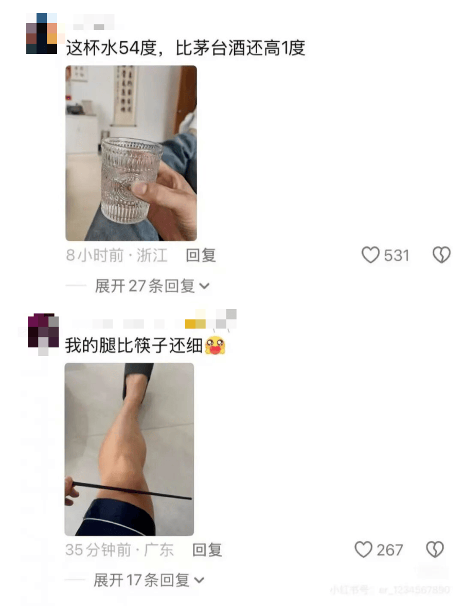 「直男魅魔」雷军,不灵了?