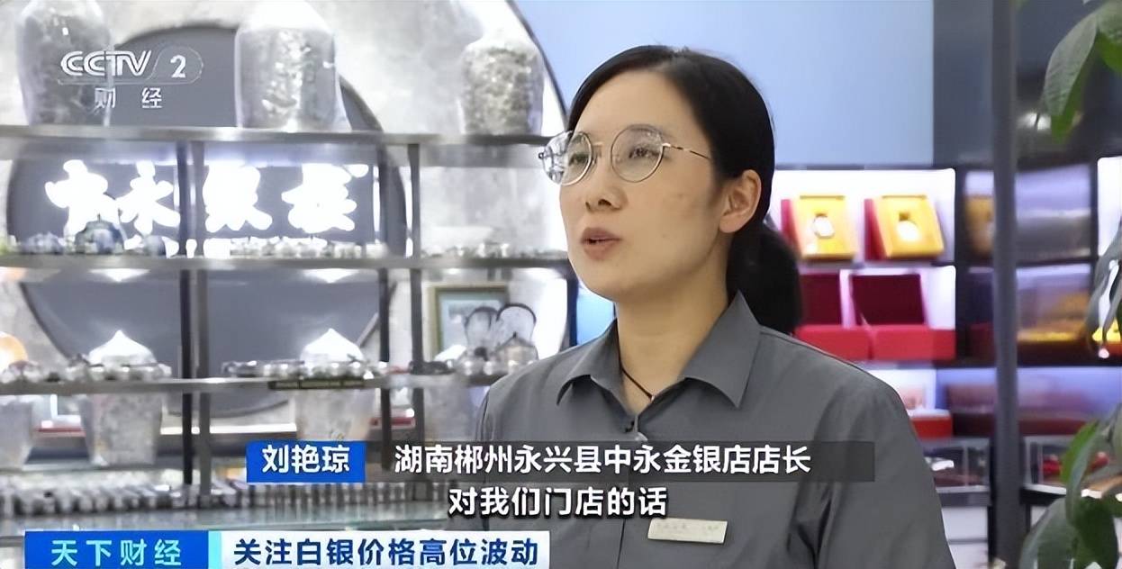 白银年内飙涨近70%!什么情况?