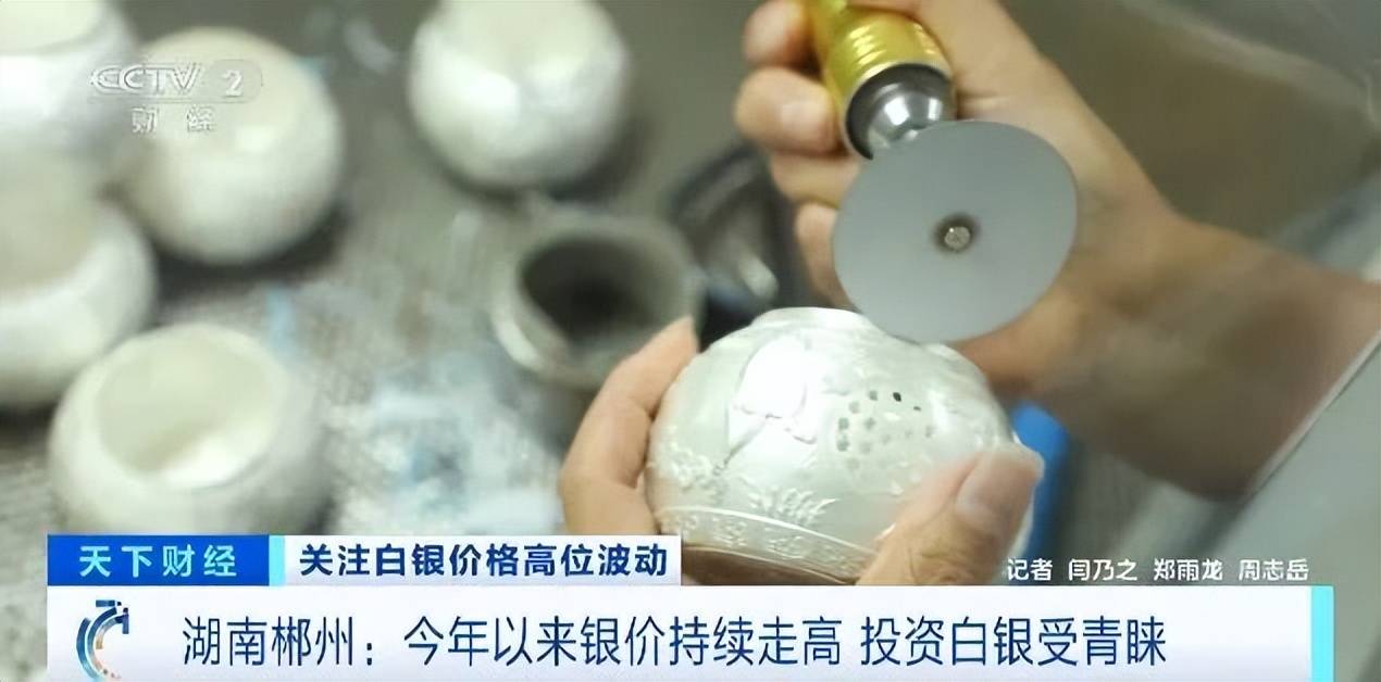 白银年内飙涨近70%!什么情况?