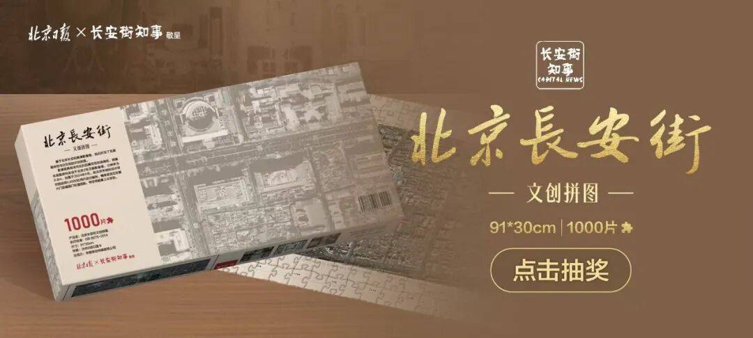 四中全会召开前夕,新华社连续播发五篇述评