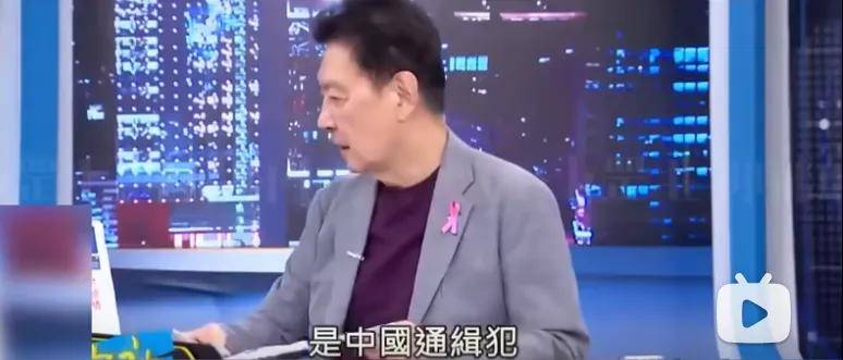 被大陆通缉的台湾网军,在台湾被银行拒绝贷款无法买房?