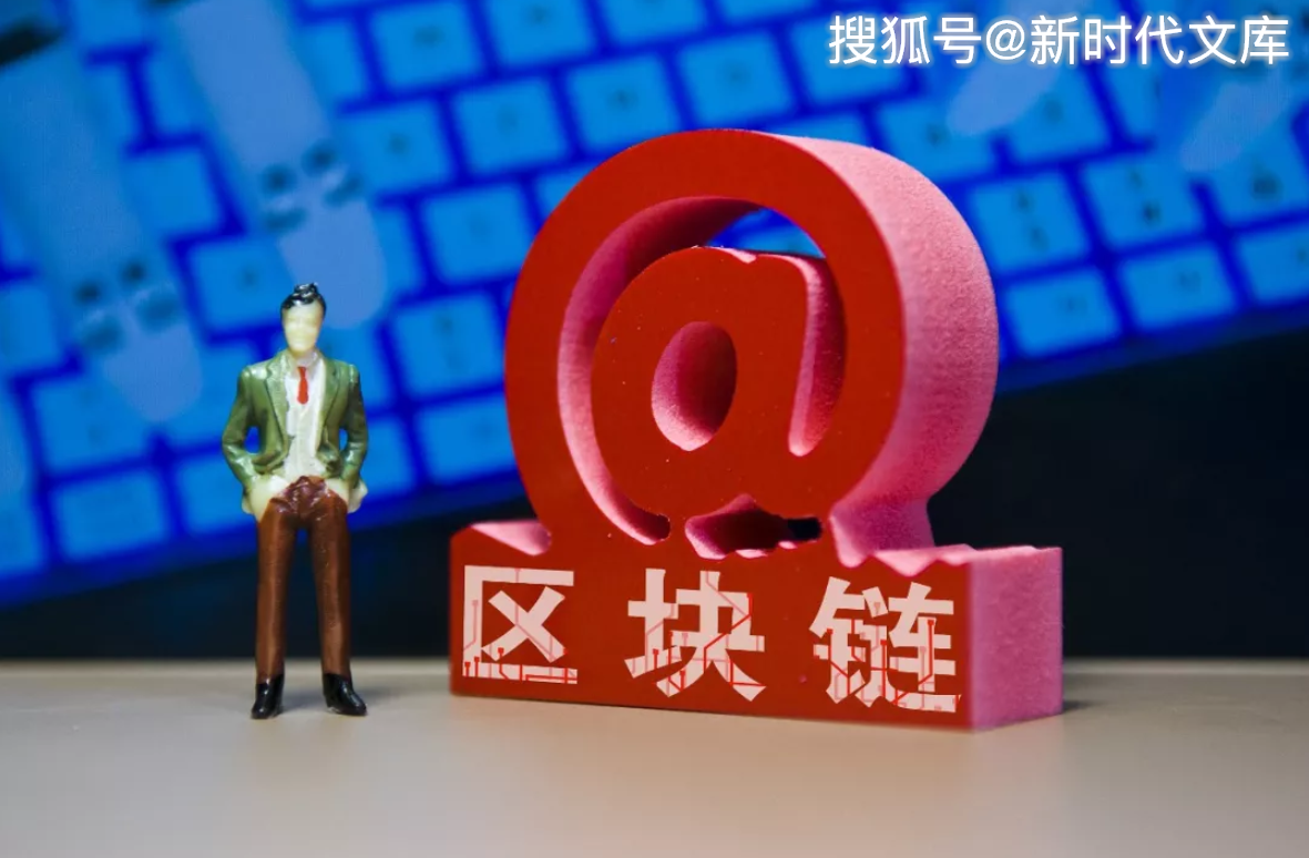 马云谈区块链(马云有没有在研究数字货币)