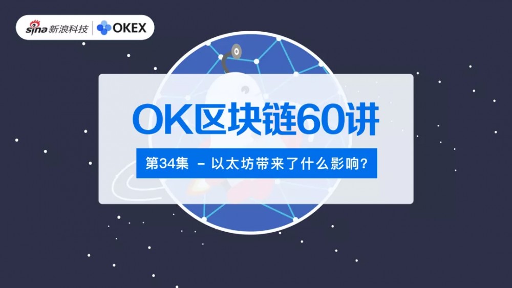 区块链怎么买(区块链如何交易区块链怎么交易)