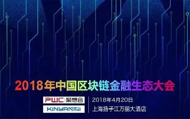区块链金服(区块链金融骗局是什么意思)