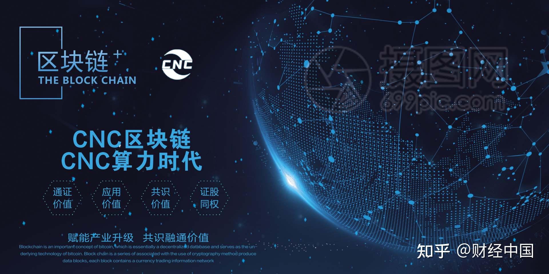 区块链pos(区块链pos的中文意思)