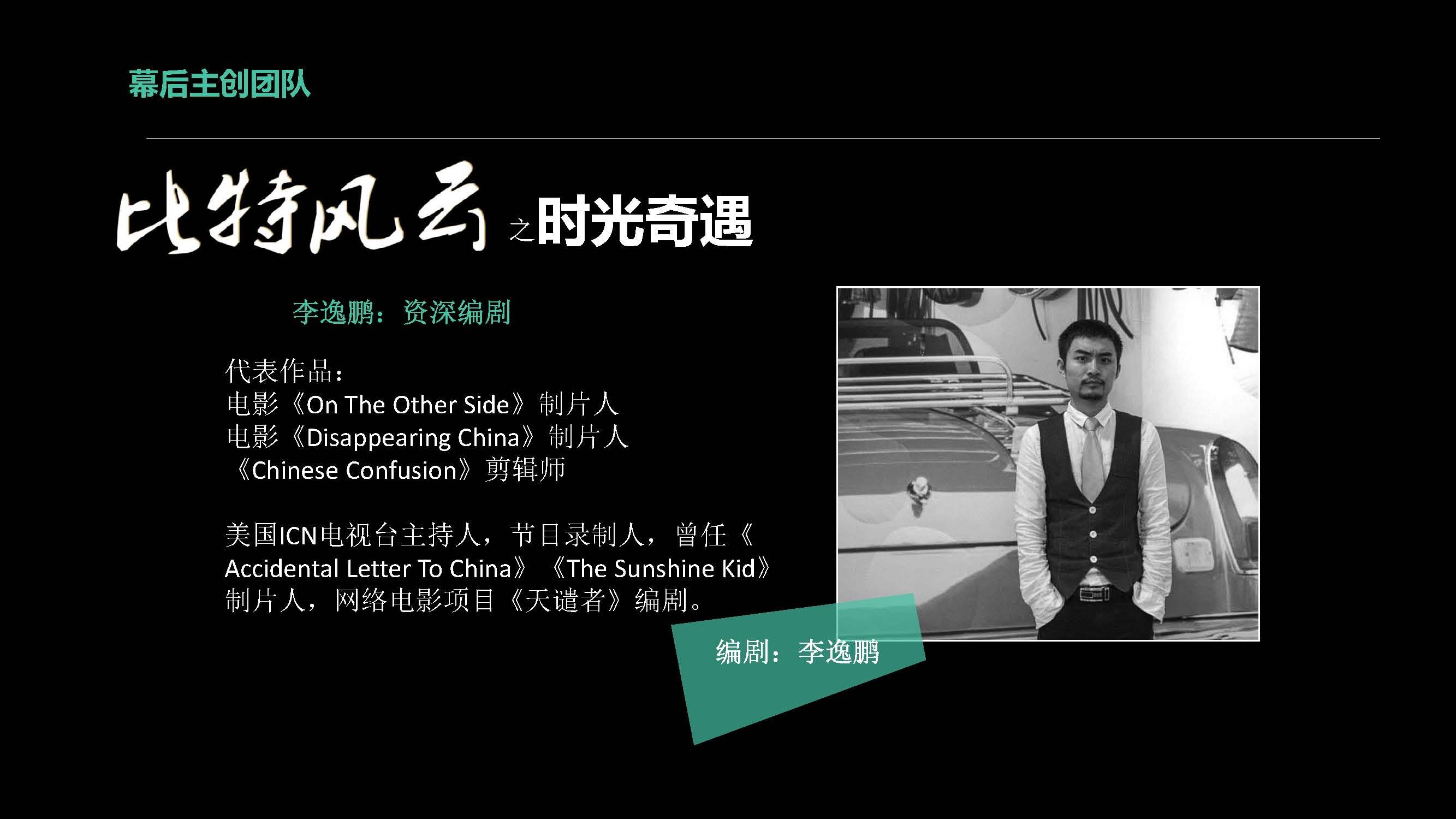 区块链电影(区块链电影信任机器区块链的故事最近上映)