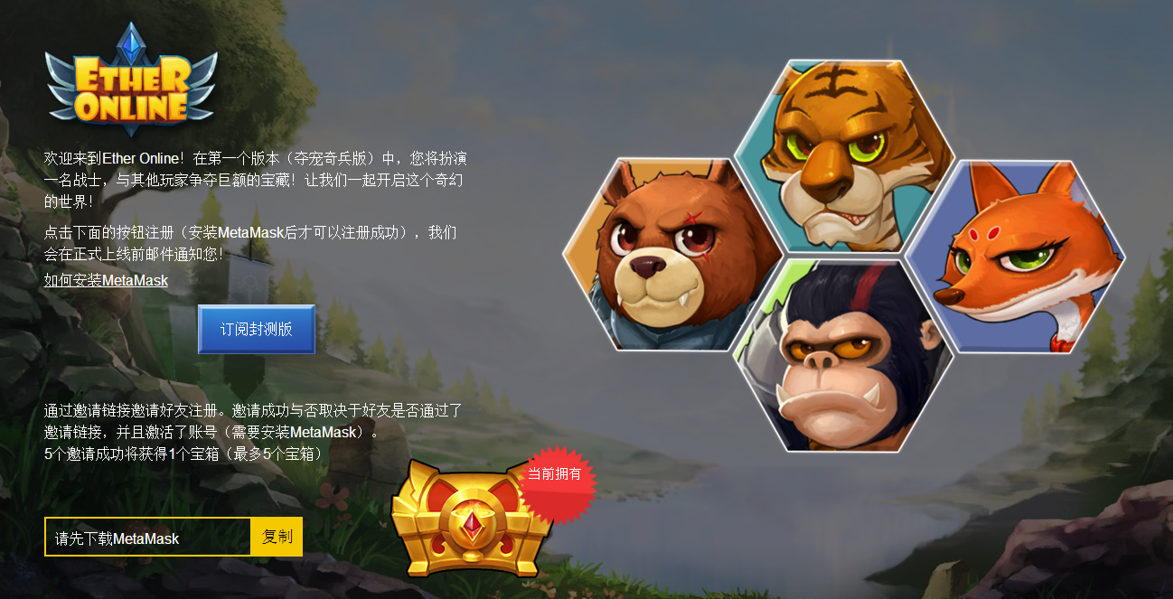区块链宠物游戏(区块链宠物游戏有哪些)