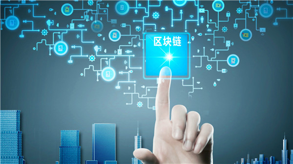 区块链是啥(区块链是啥项目)