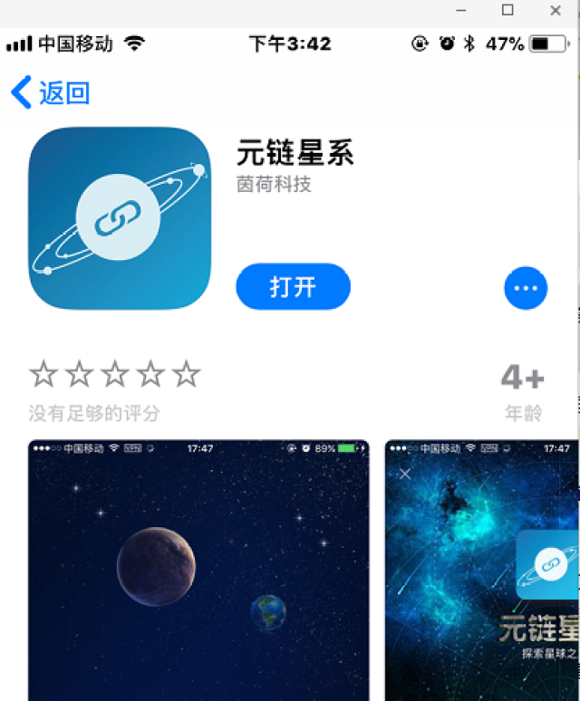 区块链游戏app(区块链游戏赚钱排行榜)