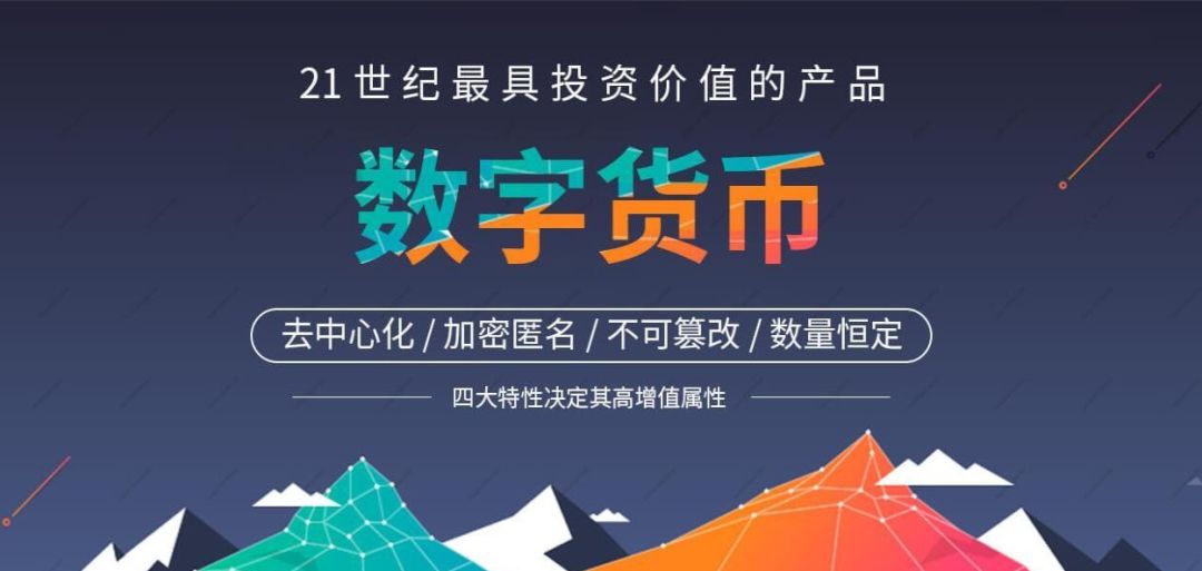 区块链头条(区块链今日头条新闻)