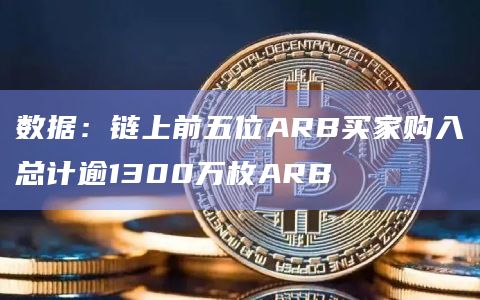 区块链怎么买(区块链怎么买股票)