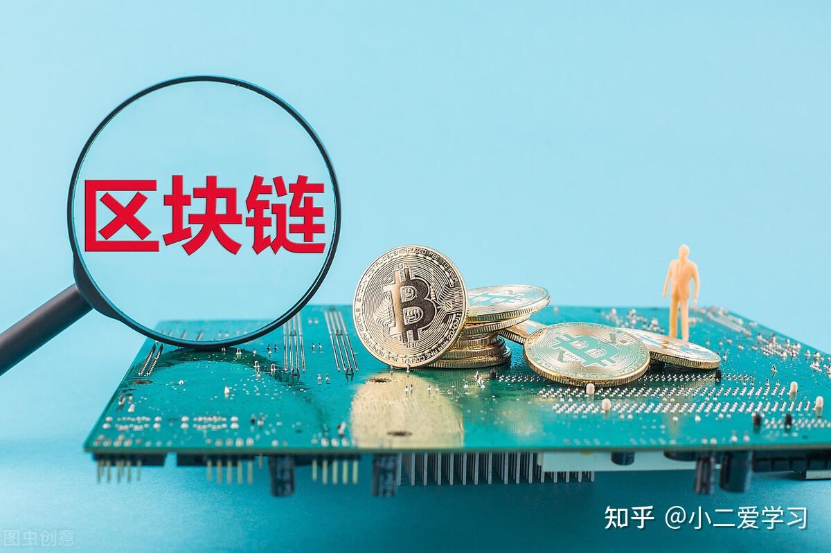 区块链技术是什么(区块链技术是什么技术)