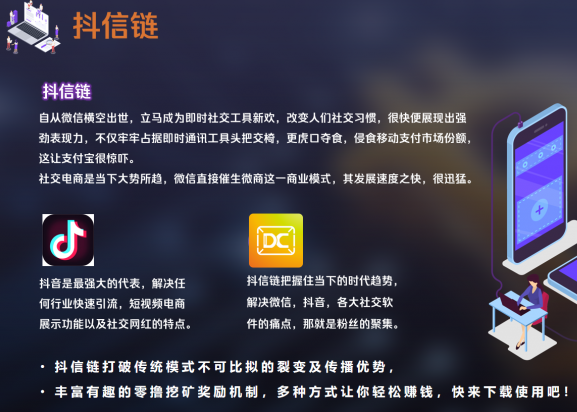 有赚区块链(赚区块链游戏)