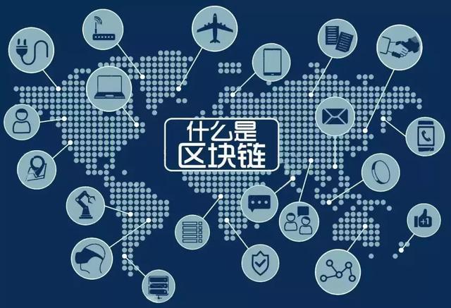 区块链在线(区块链专业网站)