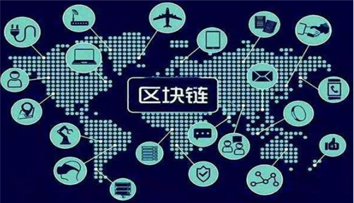 区块链投资平台(区块链投资平台查询)