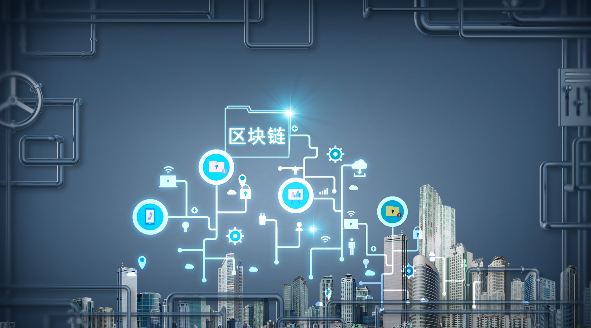真正的区块链(区块链已经在使用的公司)