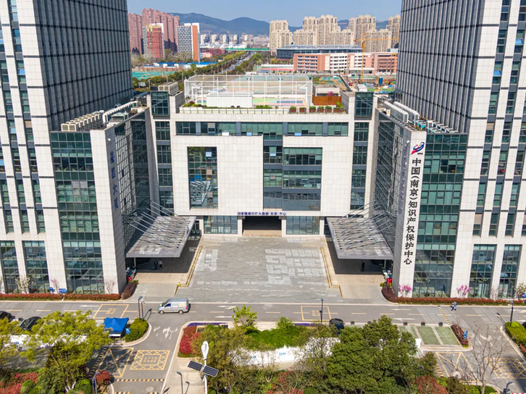 南京区块链(江苏省区块链产业发展集聚区)