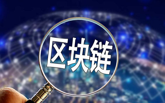 区块链万(区块链万亿赛道都有哪些)