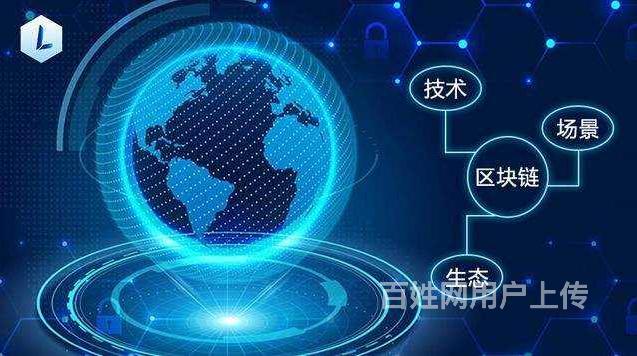 区块链交(区块链交易id能查到用户吗)