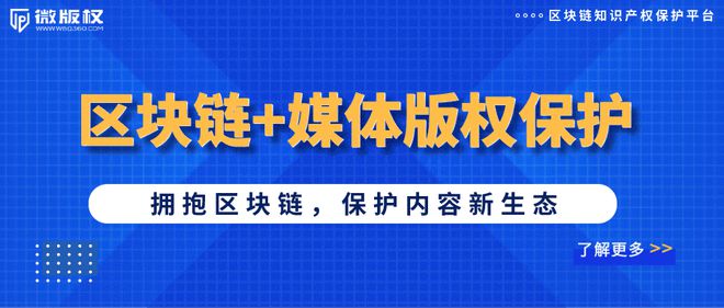区块链传媒(区块链传媒公司是做什么的)