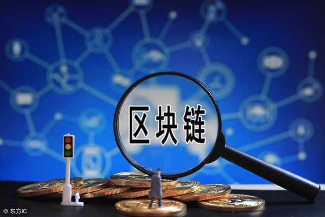 人民网区块链(人民网区块链技术)