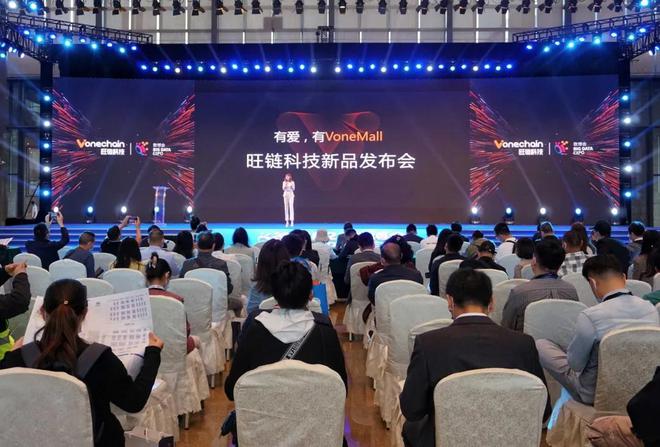 区块链发布会(区块链发布会大数据ppt模板)