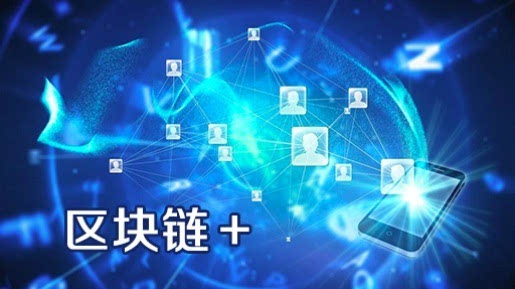 区块链互助(区块链互助盘)