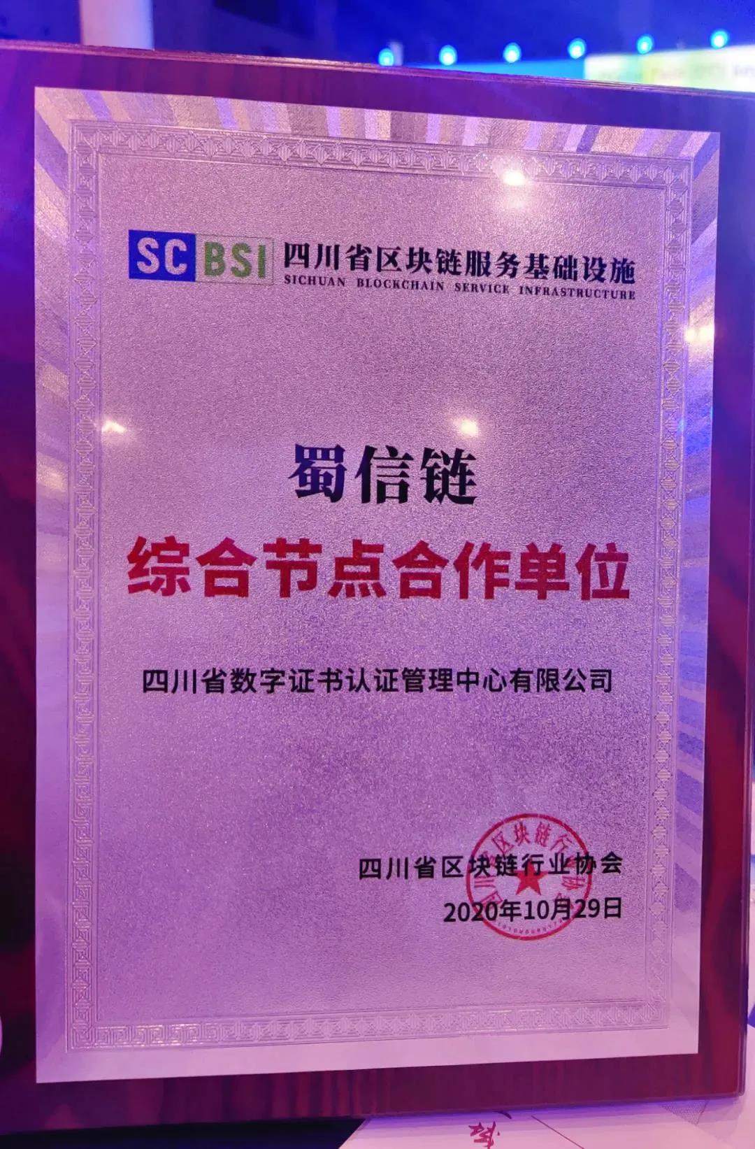 区块链证书(区块链证书补贴)