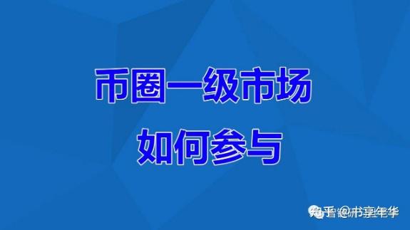 区块链名词(区块链名词解释英文)
