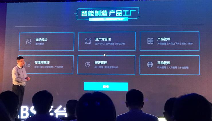 区块链abs(区块链ABS是什么)
