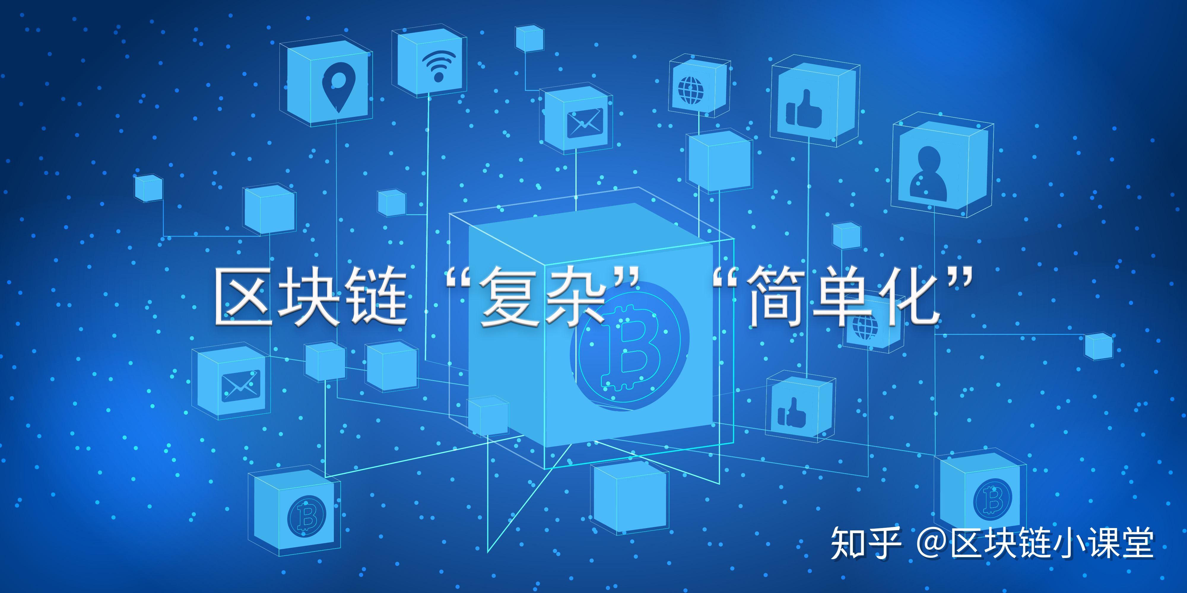 联想区块链(联想区块链手机)