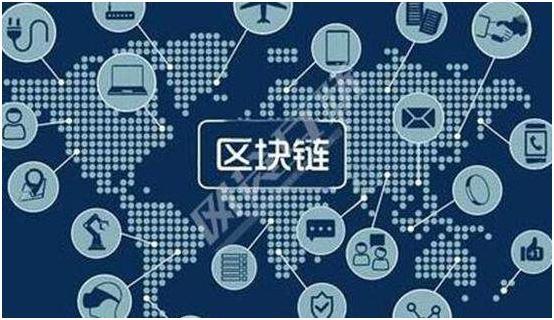 区块链货币技术(区块链货币投资可靠么)