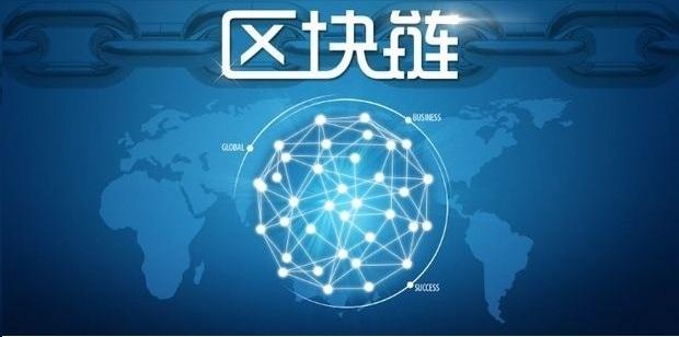 区块链签名(区块链的签名和mac)